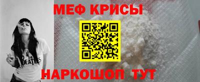 амф Краснознаменск