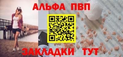 мяу мяу мука Краснодар