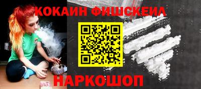 мяу мяу мука Краснодар