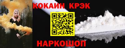 амф Краснознаменск