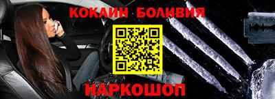 мяу мяу мука Краснодар