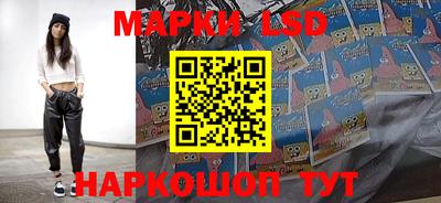 мет Краснокаменск