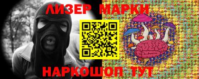 мет Краснокаменск