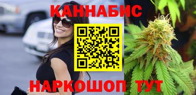 мет Краснокаменск
