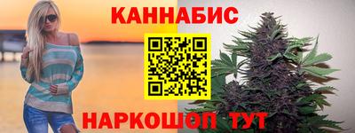 мет Краснокаменск