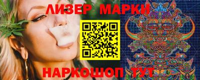 мет Краснокаменск