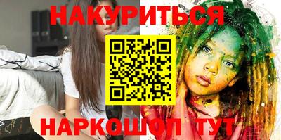 мет Краснокаменск