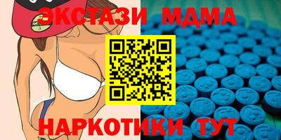 амф Краснознаменск
