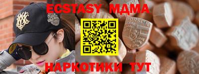 мет Краснокаменск