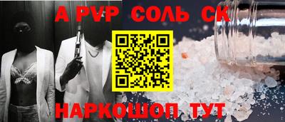 амф Краснознаменск