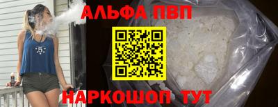 мяу мяу мука Краснодар