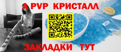 мет Краснокаменск