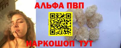 мет Краснокаменск