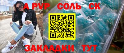 мяу мяу мука Краснодар