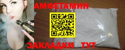 амф Краснознаменск