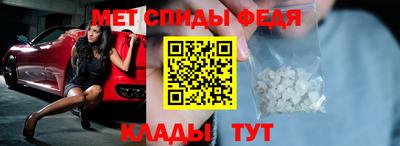 амф Краснознаменск