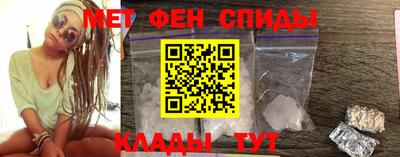 амф Краснознаменск