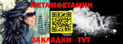 мяу мяу мука Краснодар