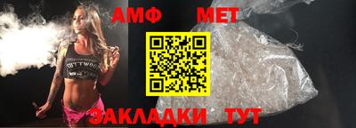 мяу мяу мука Краснодар