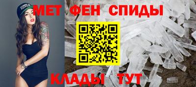 мет Краснокаменск