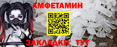 амф Краснознаменск
