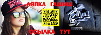 мяу мяу мука Краснодар