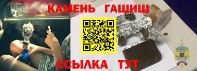 амф Краснознаменск