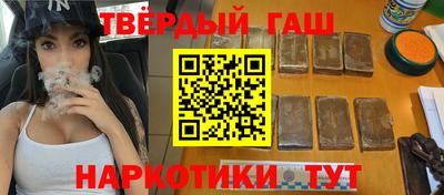 мет Краснокаменск