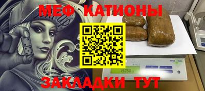 амф Краснознаменск