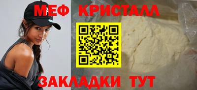 мяу мяу мука Краснодар