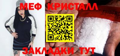 мяу мяу мука Краснодар