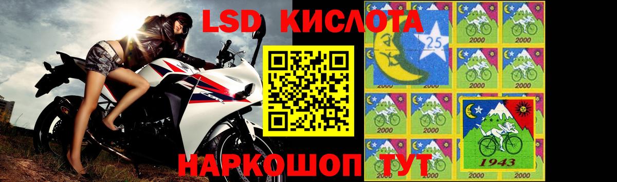 ЛСД экстази ecstasy  Вход с VPN  LSD-25 экстази  Шебекино  mega ТОР  Лсд 25 экстази кислота 