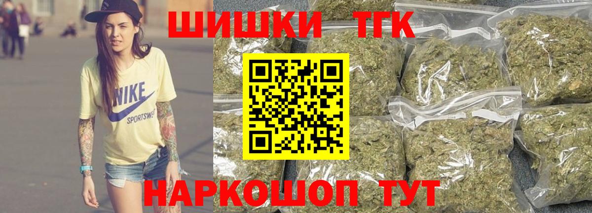 Марихуана VHQ Шебекино
