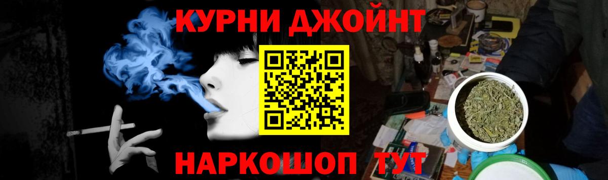 МАРИХУАНА White Widow  Вход с VPN  Канабис конопля  Шебекино  Каннабис гибрид 
